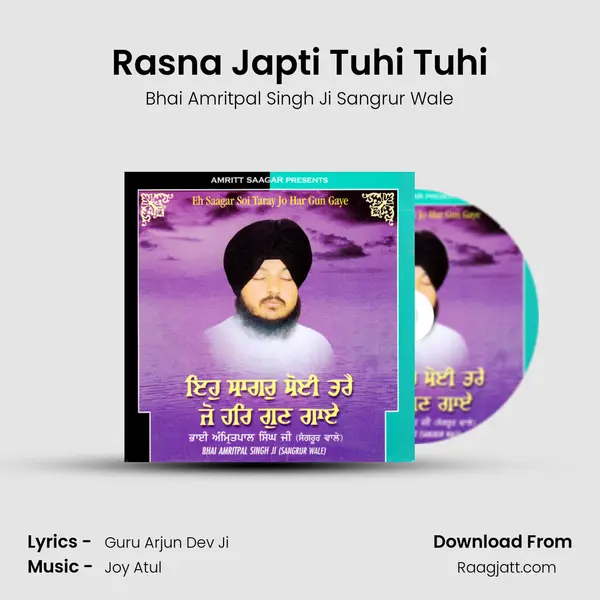 Rasna Japti Tuhi Tuhi mp3 song