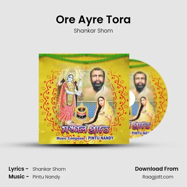 Ore Ayre Tora - Shankar Shom album cover 