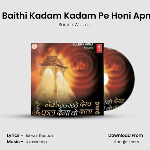 Bichhake Baithi Kadam Kadam Pe Honi Apne Jaal Ko mp3 song