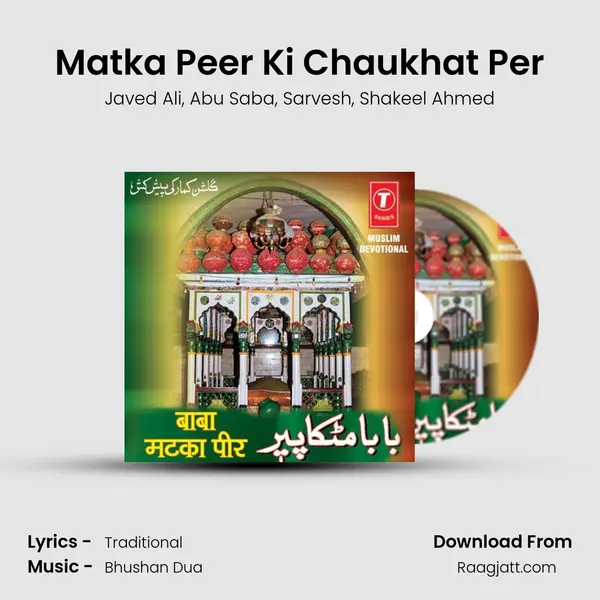 Matka Peer Ki Chaukhat Per mp3 song