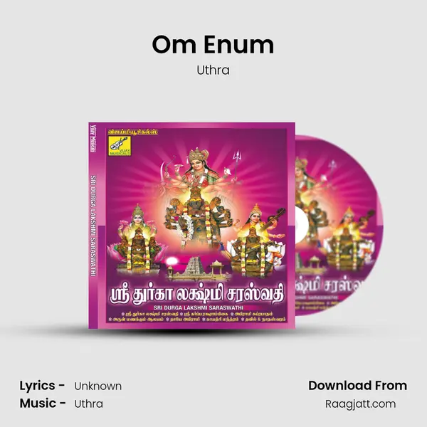 Om Enum - Uthra album cover 