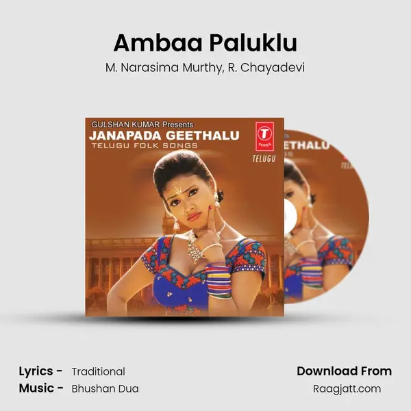 Ambaa Paluklu mp3 song