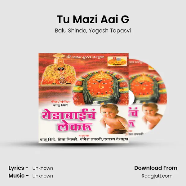 Tu Mazi Aai G - Balu Shinde album cover 