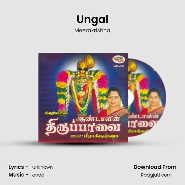 Ungal - Meerakrishna mp3 song