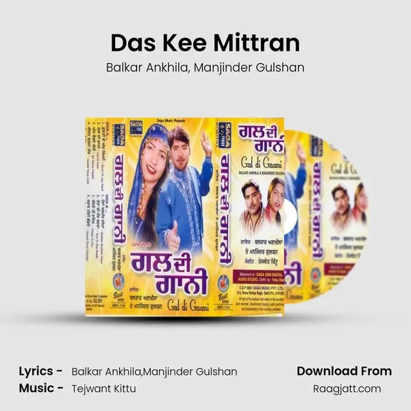 Das Kee Mittran mp3 song