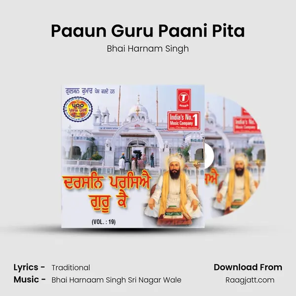 Paaun Guru Paani Pita - Bhai Harnam Singh album cover 