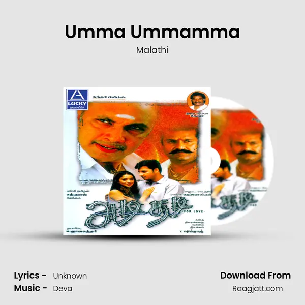 Umma Ummamma mp3 song