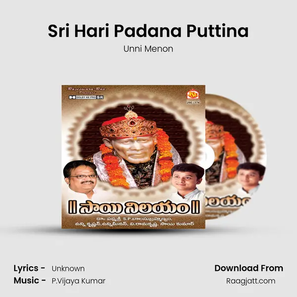 Sri Hari Padana Puttina - Unni Menon album cover 