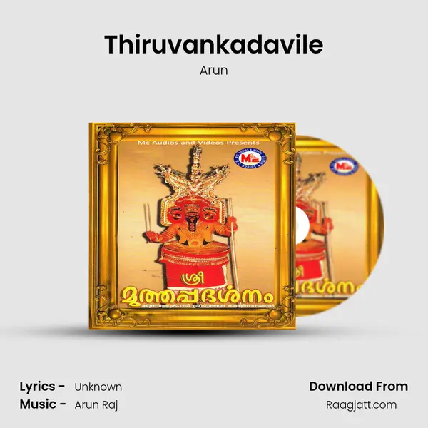 Thiruvankadavile mp3 song