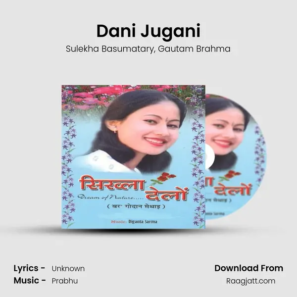 Dani Jugani - Sulekha Basumatary album cover 