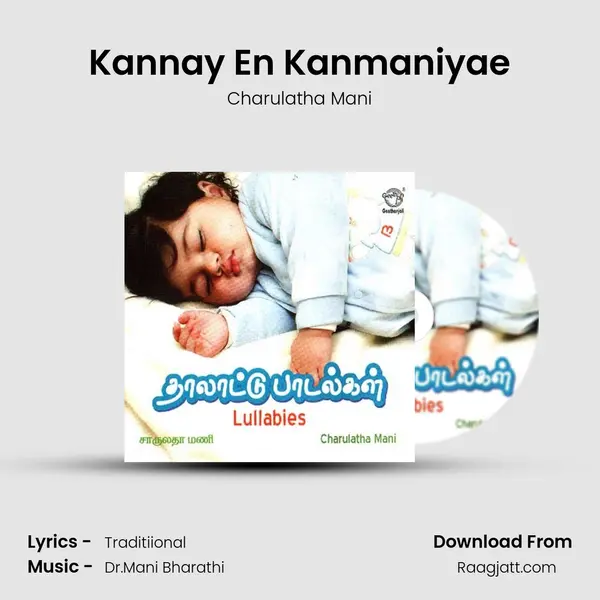 Kannay En Kanmaniyae mp3 song