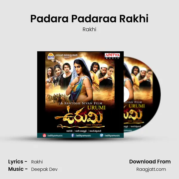 Padara Padaraa Rakhi - Rakhi album cover 