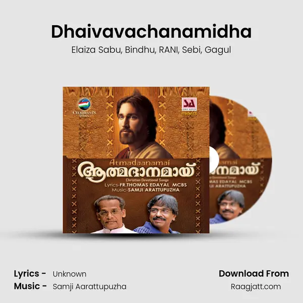 Dhaivavachanamidha mp3 song