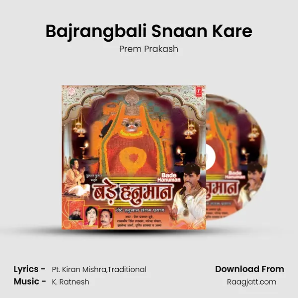 Bajrangbali Snaan Kare mp3 song