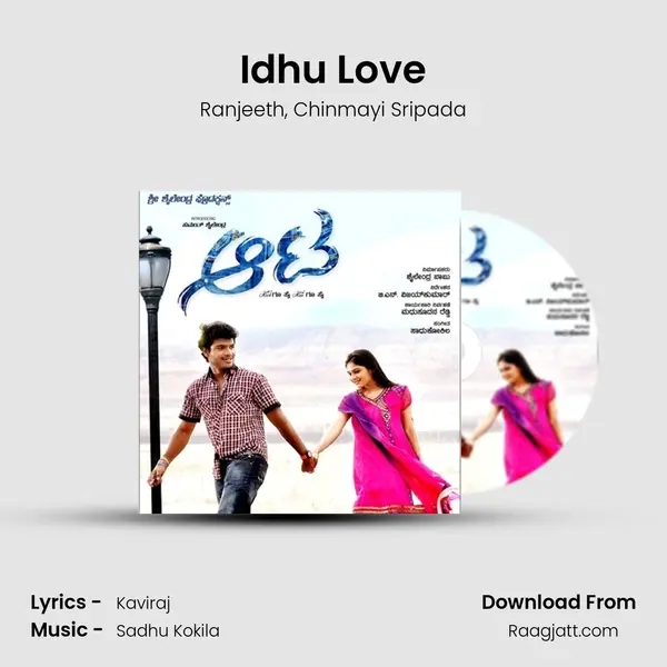 Idhu Love mp3 song