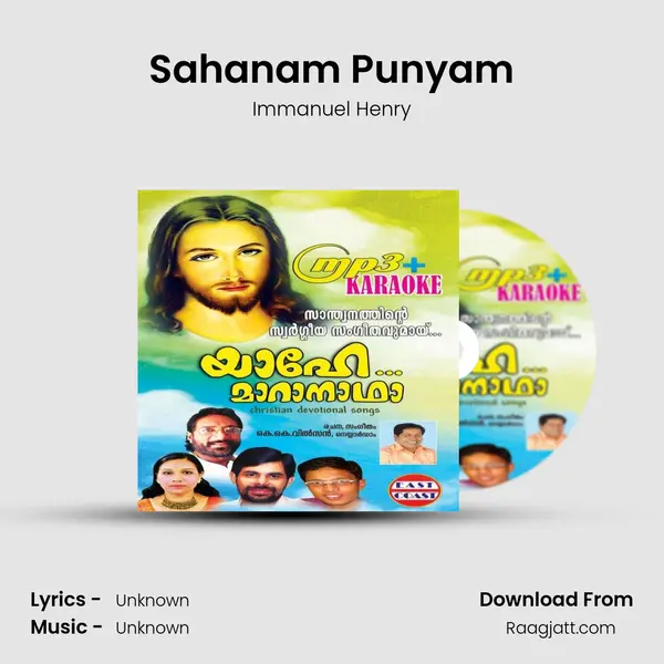 Sahanam Punyam mp3 song