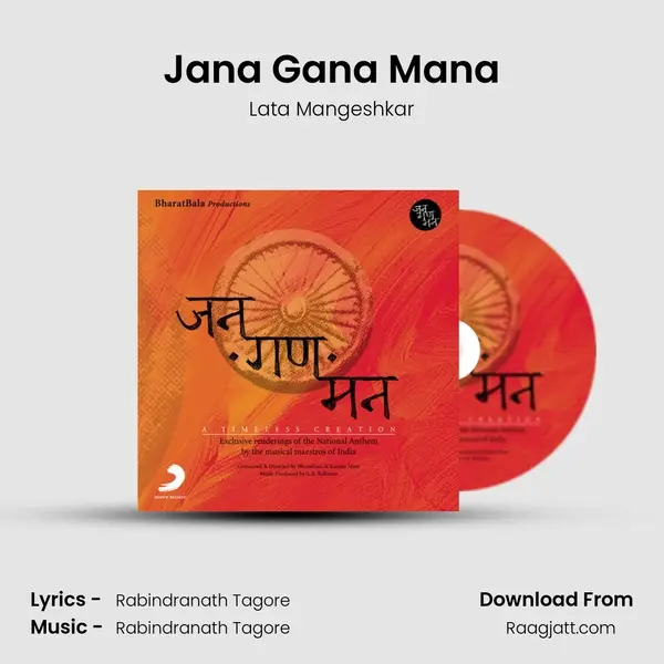 Jana Gana Mana - Lata Mangeshkar album cover 