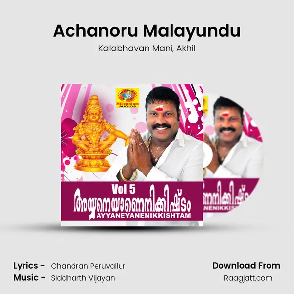 Achanoru Malayundu mp3 song