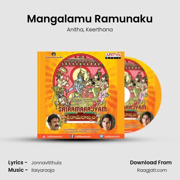 Mangalamu Ramunaku mp3 song