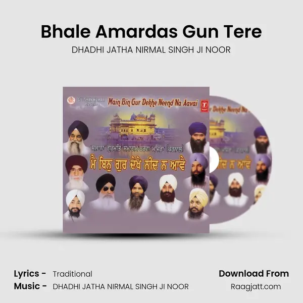 Bhale Amardas Gun Tere - DHADHI JATHA NIRMAL SINGH JI NOOR album cover 