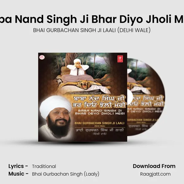 Baba Nand Singh Ji Bhar Diyo Jholi Meri (Vyakhya Sahit) - BHAI GURBACHAN SINGH JI LAALI (DELHI WALE) album cover 