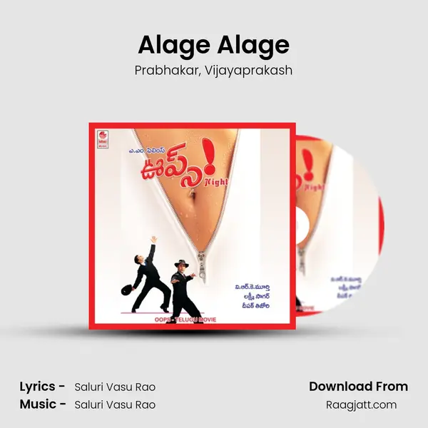 Alage Alage - Prabhakar album cover 