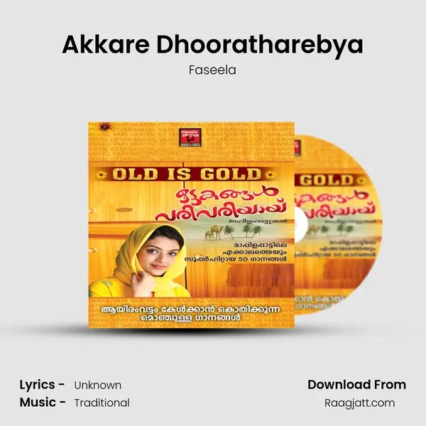 Akkare Dhooratharebya mp3 song