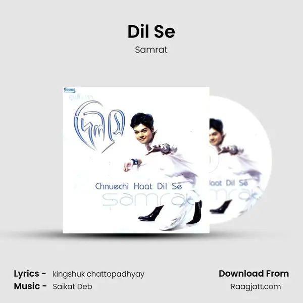 Dil Se mp3 song