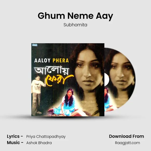 Ghum Neme Aay - Subhomita album cover 