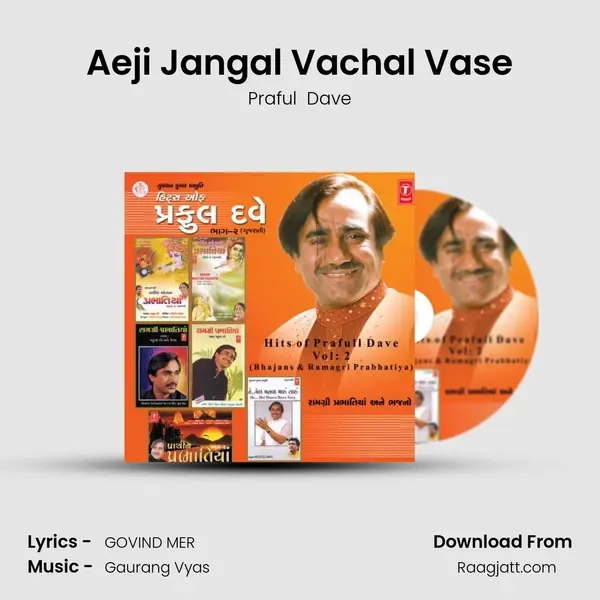 Aeji Jangal Vachal Vase mp3 song