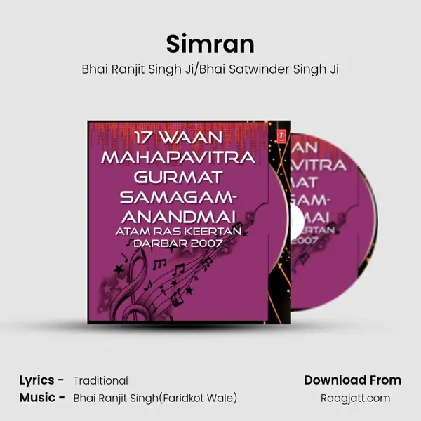 Simran mp3 song