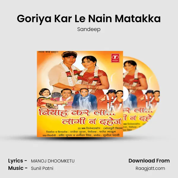 Goriya Kar Le Nain Matakka - Sandeep album cover 