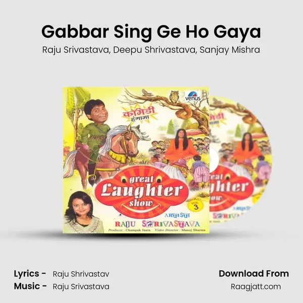 Gabbar Sing Ge Ho Gaya mp3 song