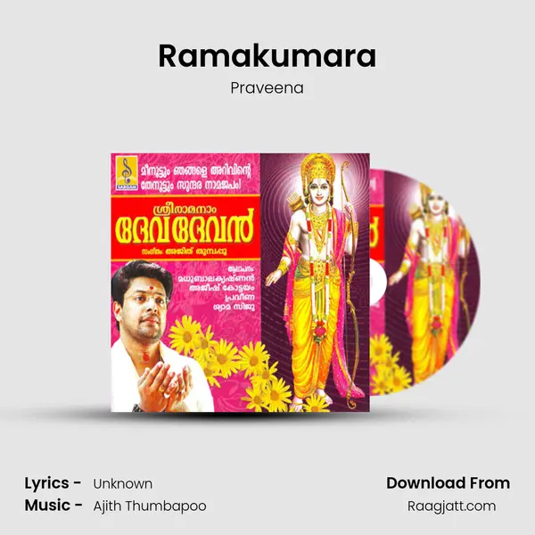 Ramakumara mp3 song