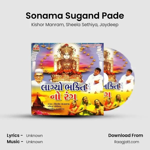 Sonama Sugand Pade - Kishor Manram album cover 