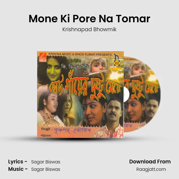 Mone Ki Pore Na Tomar mp3 song