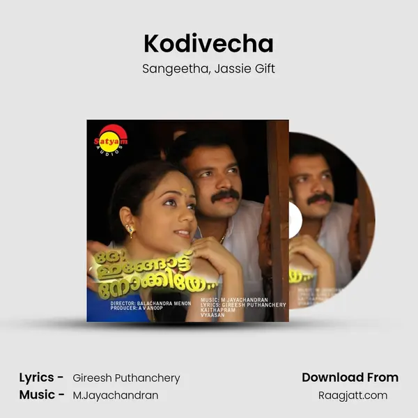 Kodivecha mp3 song