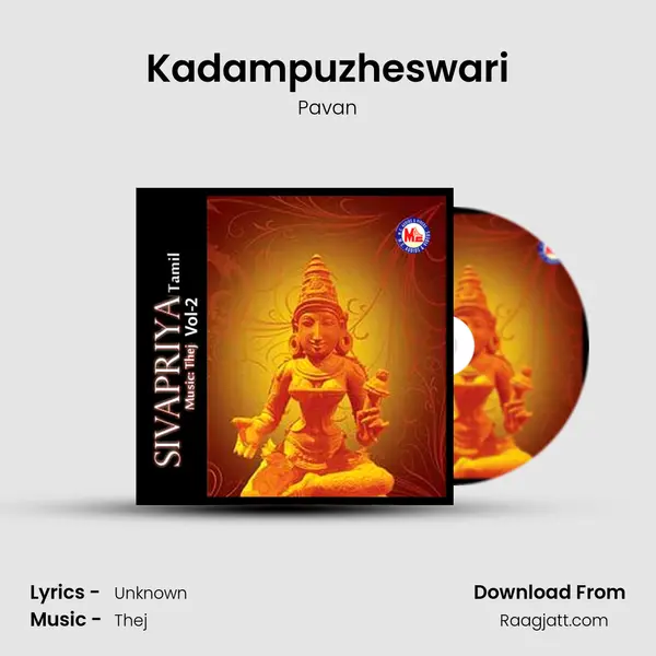 Kadampuzheswari mp3 song