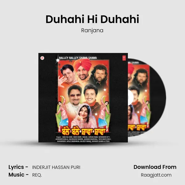 Duhahi Hi Duhahi mp3 song