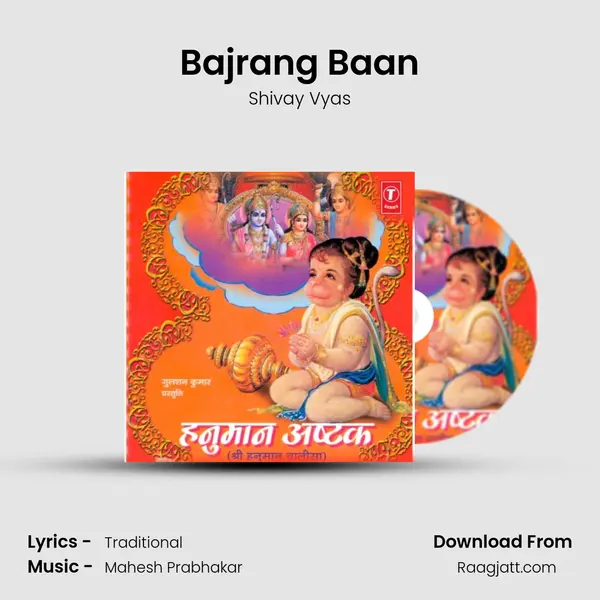 Bajrang Baan mp3 song