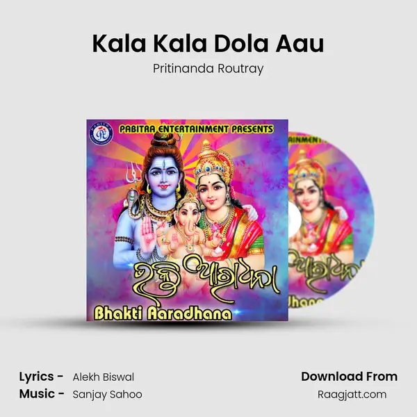 Kala Kala Dola Aau - Pritinanda Routray album cover 