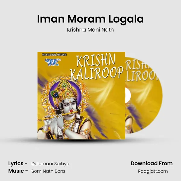 Iman Moram Logala - Krishna Mani Nath album cover 