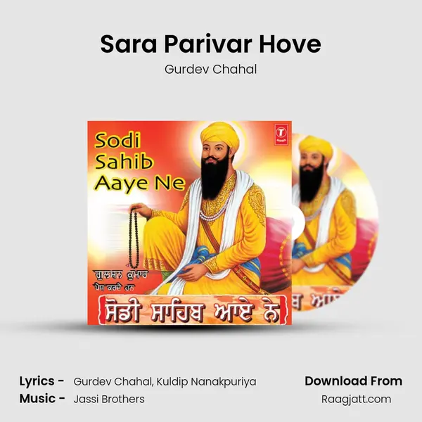 Sara Parivar Hove - Gurdev Chahal album cover 