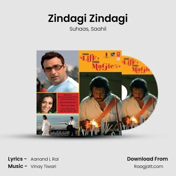 Zindagi Zindagi - Suhaas album cover 