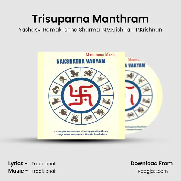 Trisuparna Manthram mp3 song