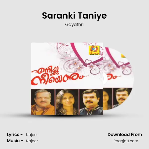 Saranki Taniye mp3 song