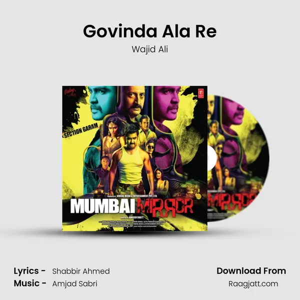 Govinda Ala Re mp3 song