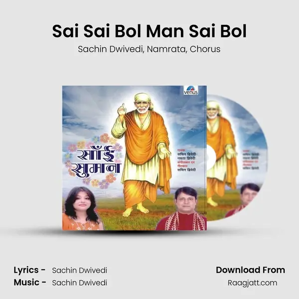 Sai Sai Bol Man Sai Bol mp3 song