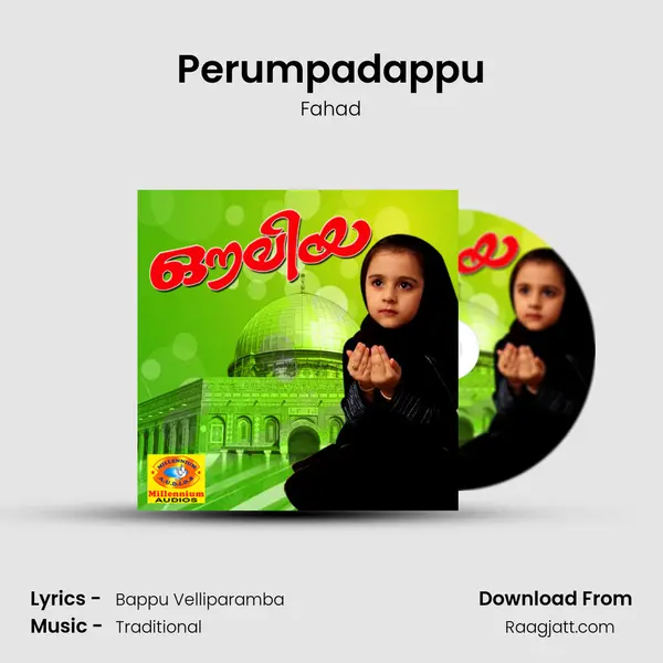 Perumpadappu mp3 song