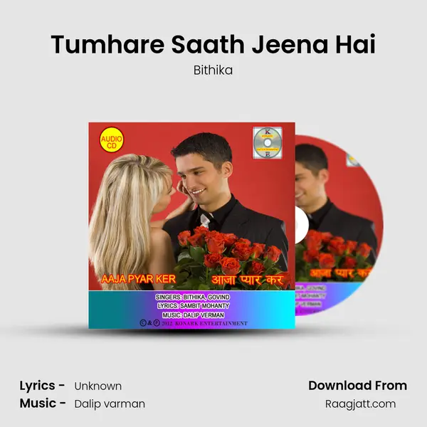 Tumhare Saath Jeena Hai mp3 song